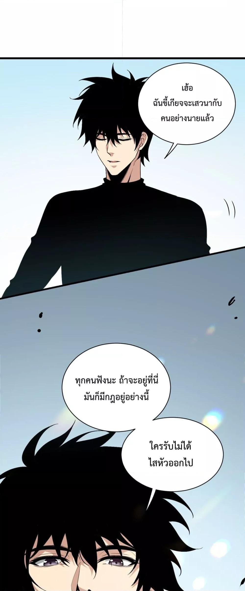 Manga-lc-com อ่านมังงะ อ่านการ์ตูน ออนไลน์ ฟรี Doomsdayforal ตอนที่ 1 2 3 4 5 6 7 8 9 10 11 12 13 14 ฟรี ไม่มีโฆษณา Manga-lc - อ่าน มังงะ อ่าน การ์ตูน ออนไลน์ อ่านมังงะ ฟรี