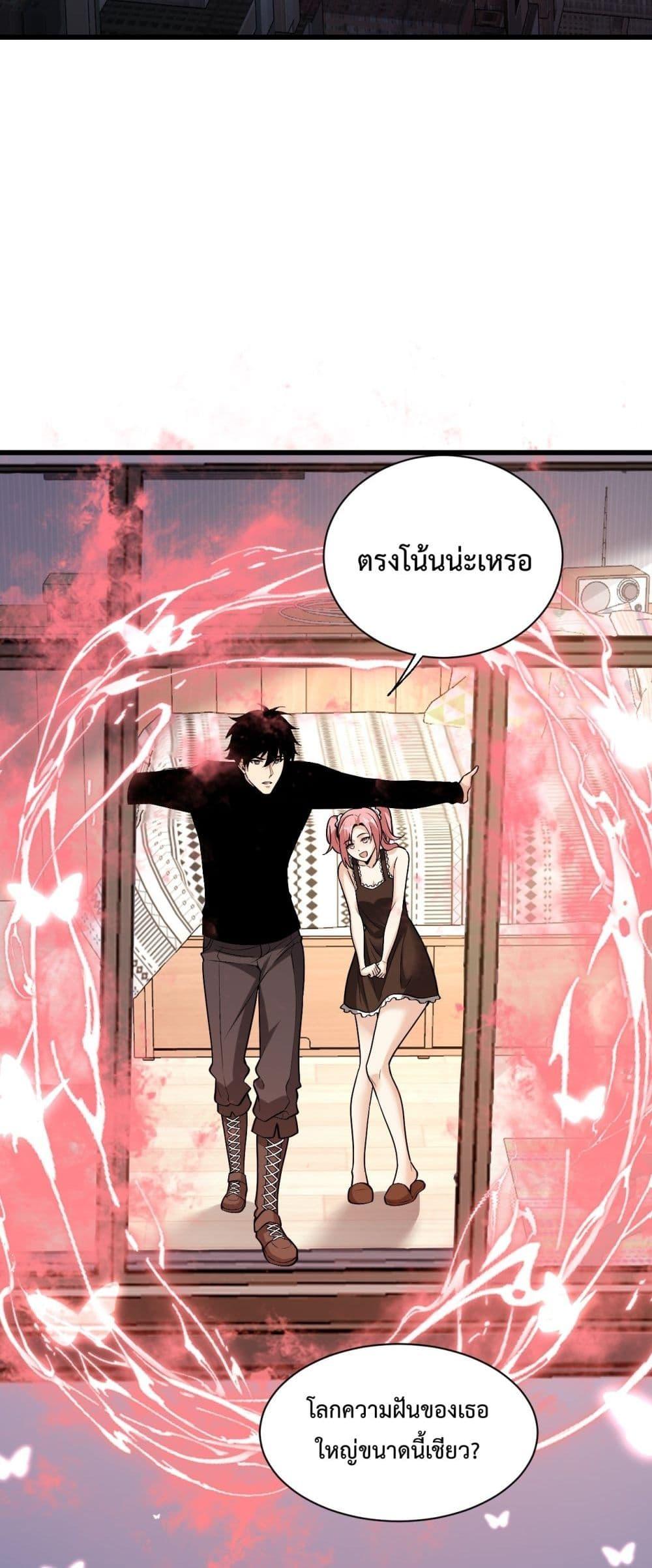Manga-lc-com อ่านมังงะ อ่านการ์ตูน ออนไลน์ ฟรี Doomsdayforal ตอนที่ 1 2 3 4 5 6 7 8 9 10 11 12 13 14 ฟรี ไม่มีโฆษณา Manga-lc - อ่าน มังงะ อ่าน การ์ตูน ออนไลน์ อ่านมังงะ ฟรี