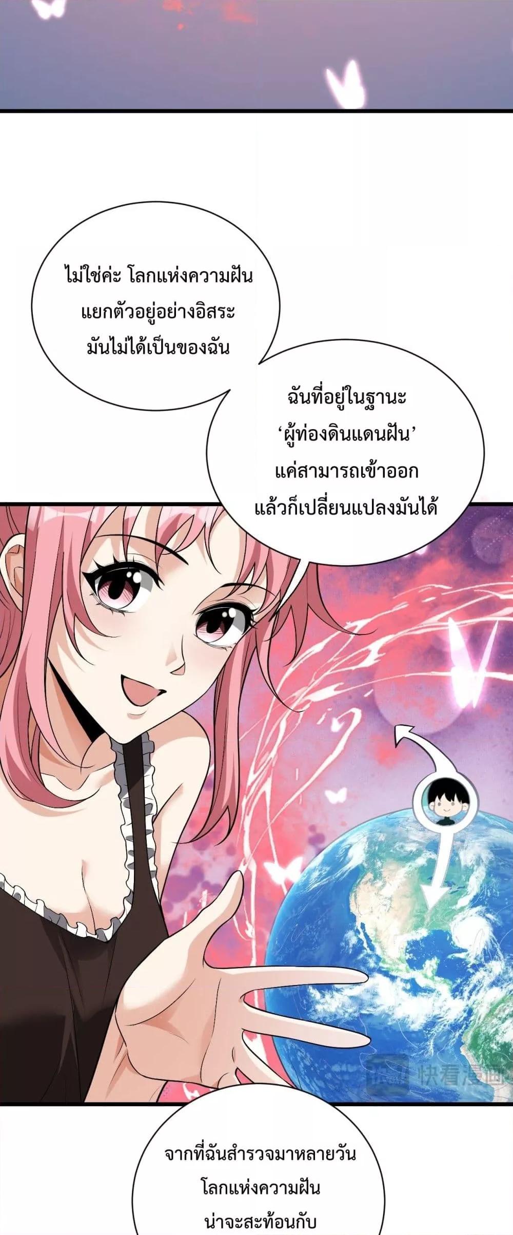 Manga-lc-com อ่านมังงะ อ่านการ์ตูน ออนไลน์ ฟรี Doomsdayforal ตอนที่ 1 2 3 4 5 6 7 8 9 10 11 12 13 14 ฟรี ไม่มีโฆษณา Manga-lc - อ่าน มังงะ อ่าน การ์ตูน ออนไลน์ อ่านมังงะ ฟรี