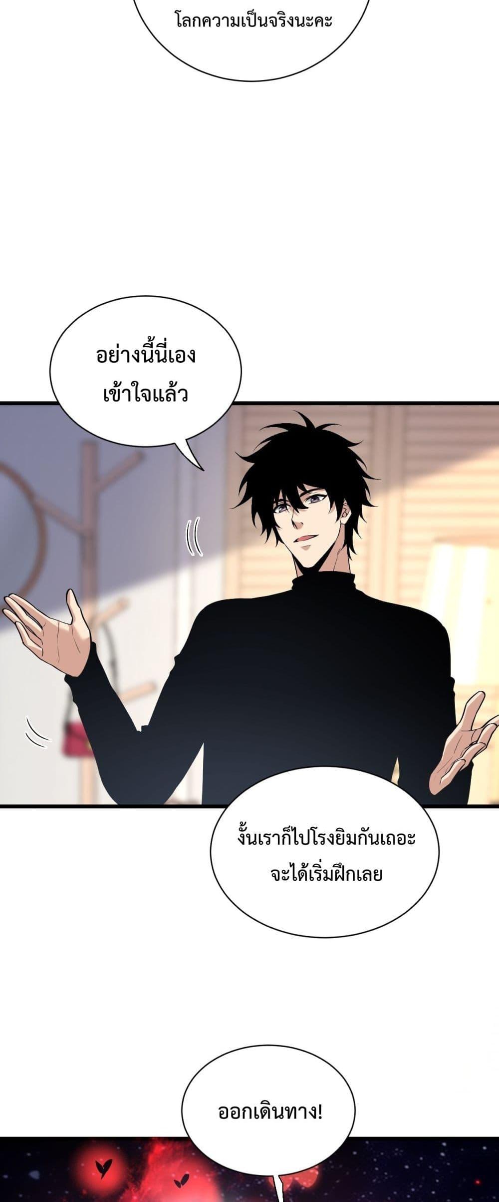 Manga-lc-com อ่านมังงะ อ่านการ์ตูน ออนไลน์ ฟรี Doomsdayforal ตอนที่ 1 2 3 4 5 6 7 8 9 10 11 12 13 14 ฟรี ไม่มีโฆษณา Manga-lc - อ่าน มังงะ อ่าน การ์ตูน ออนไลน์ อ่านมังงะ ฟรี