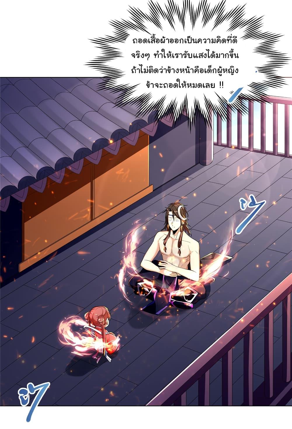 Manga-lc-com อ่านมังงะ อ่านการ์ตูน ออนไลน์ ฟรี I Became The Buddha Emperor In The Demon Sect ตอนที่ 1 2 3 4 5 6 7 8 9 10 11 12 13 14 ฟรี ไม่มีโฆษณา Manga-lc - อ่าน มังงะ อ่าน การ์ตูน ออนไลน์ อ่านมังงะ ฟรี