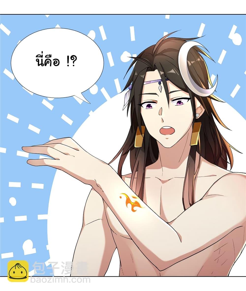 Manga-lc-com อ่านมังงะ อ่านการ์ตูน ออนไลน์ ฟรี I Became The Buddha Emperor In The Demon Sect ตอนที่ 1 2 3 4 5 6 7 8 9 10 11 12 13 14 ฟรี ไม่มีโฆษณา Manga-lc - อ่าน มังงะ อ่าน การ์ตูน ออนไลน์ อ่านมังงะ ฟรี