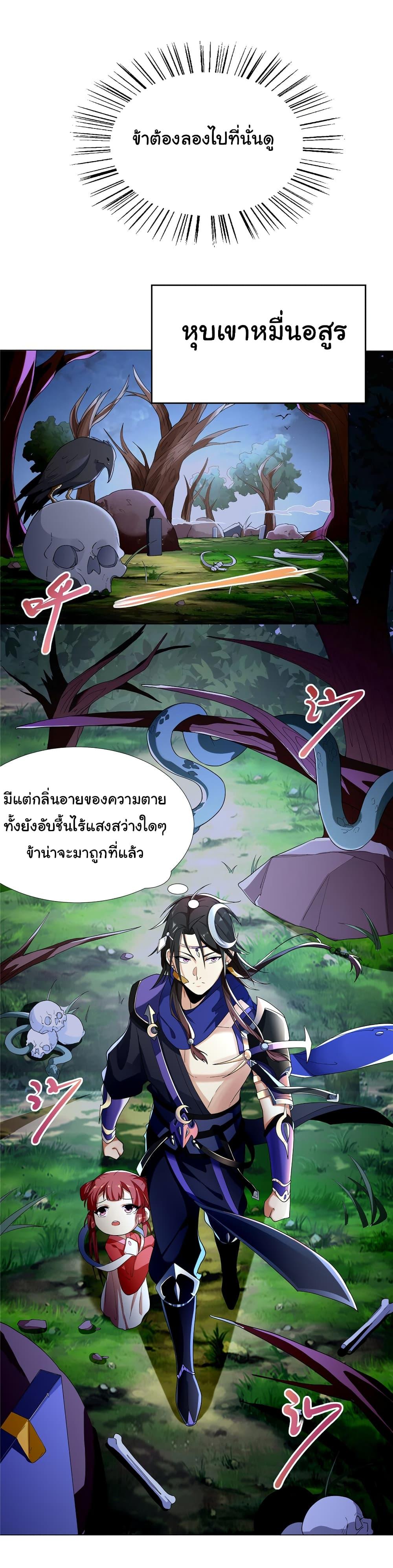 Manga-lc-com อ่านมังงะ อ่านการ์ตูน ออนไลน์ ฟรี I Became The Buddha Emperor In The Demon Sect ตอนที่ 1 2 3 4 5 6 7 8 9 10 11 12 13 14 ฟรี ไม่มีโฆษณา Manga-lc - อ่าน มังงะ อ่าน การ์ตูน ออนไลน์ อ่านมังงะ ฟรี