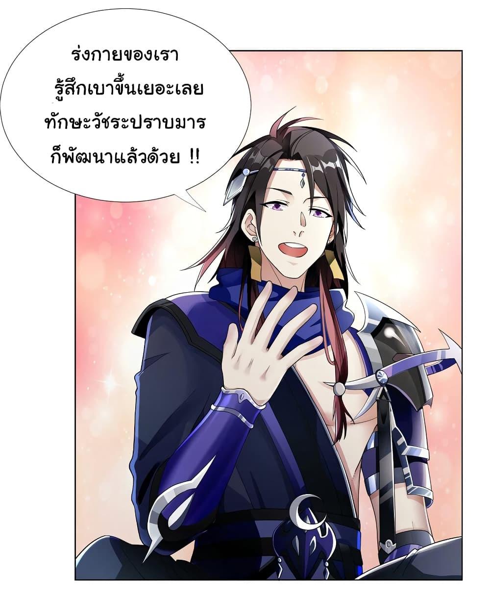 Manga-lc-com อ่านมังงะ อ่านการ์ตูน ออนไลน์ ฟรี I Became The Buddha Emperor In The Demon Sect ตอนที่ 1 2 3 4 5 6 7 8 9 10 11 12 13 14 ฟรี ไม่มีโฆษณา Manga-lc - อ่าน มังงะ อ่าน การ์ตูน ออนไลน์ อ่านมังงะ ฟรี