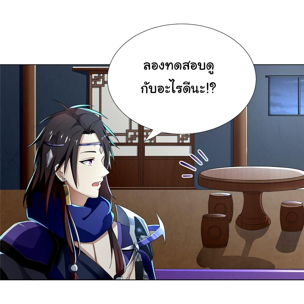 Manga-lc-com อ่านมังงะ อ่านการ์ตูน ออนไลน์ ฟรี I Became The Buddha Emperor In The Demon Sect ตอนที่ 1 2 3 4 5 6 7 8 9 10 11 12 13 14 ฟรี ไม่มีโฆษณา Manga-lc - อ่าน มังงะ อ่าน การ์ตูน ออนไลน์ อ่านมังงะ ฟรี