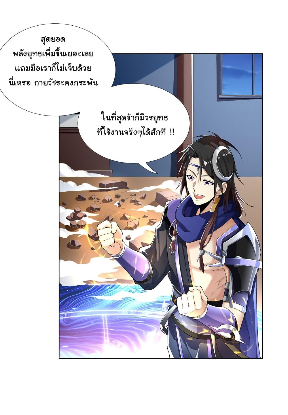 Manga-lc-com อ่านมังงะ อ่านการ์ตูน ออนไลน์ ฟรี I Became The Buddha Emperor In The Demon Sect ตอนที่ 1 2 3 4 5 6 7 8 9 10 11 12 13 14 ฟรี ไม่มีโฆษณา Manga-lc - อ่าน มังงะ อ่าน การ์ตูน ออนไลน์ อ่านมังงะ ฟรี