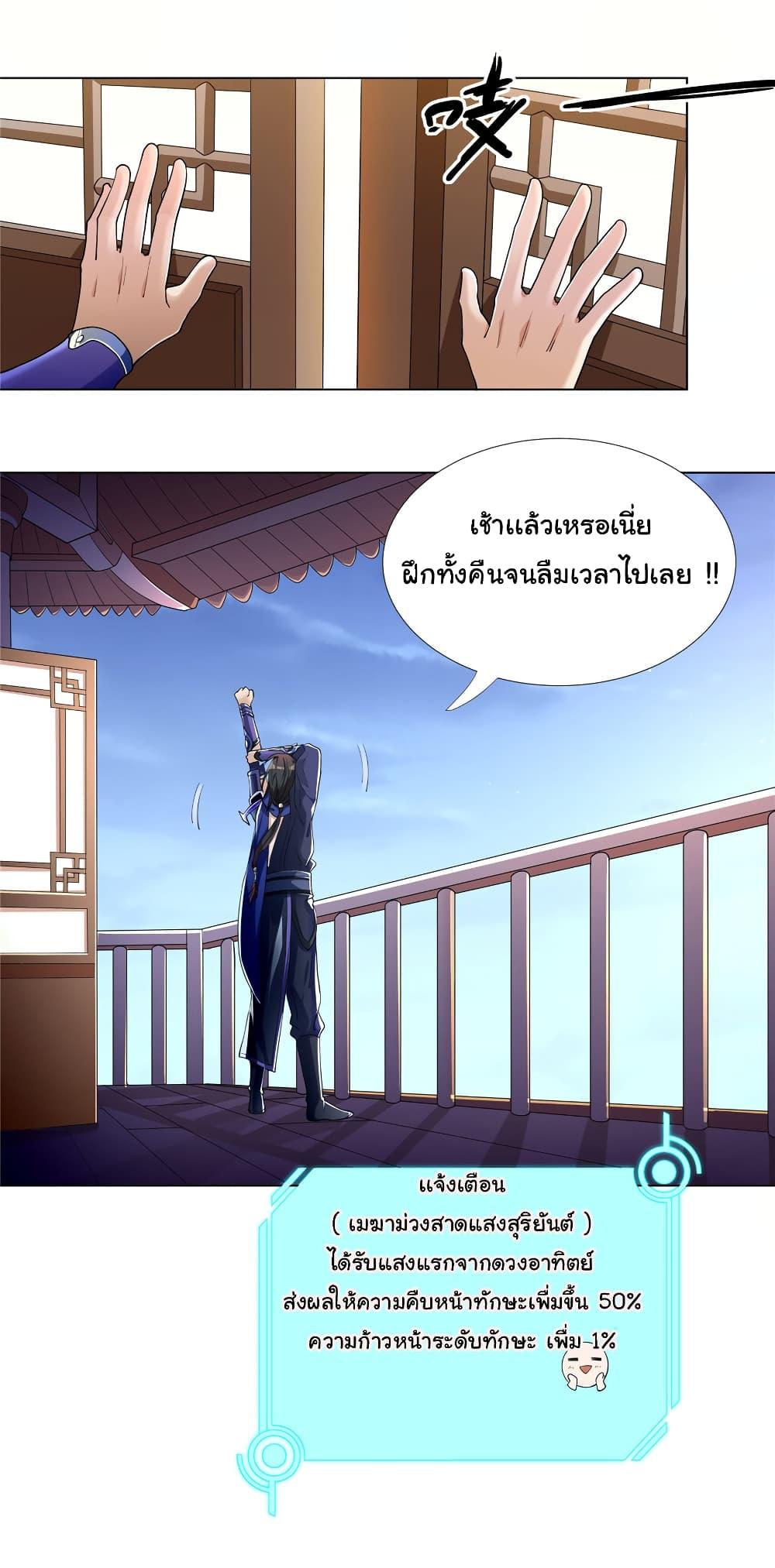 Manga-lc-com อ่านมังงะ อ่านการ์ตูน ออนไลน์ ฟรี I Became The Buddha Emperor In The Demon Sect ตอนที่ 1 2 3 4 5 6 7 8 9 10 11 12 13 14 ฟรี ไม่มีโฆษณา Manga-lc - อ่าน มังงะ อ่าน การ์ตูน ออนไลน์ อ่านมังงะ ฟรี