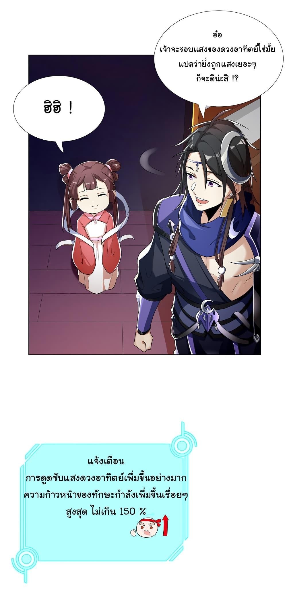 Manga-lc-com อ่านมังงะ อ่านการ์ตูน ออนไลน์ ฟรี I Became The Buddha Emperor In The Demon Sect ตอนที่ 1 2 3 4 5 6 7 8 9 10 11 12 13 14 ฟรี ไม่มีโฆษณา Manga-lc - อ่าน มังงะ อ่าน การ์ตูน ออนไลน์ อ่านมังงะ ฟรี