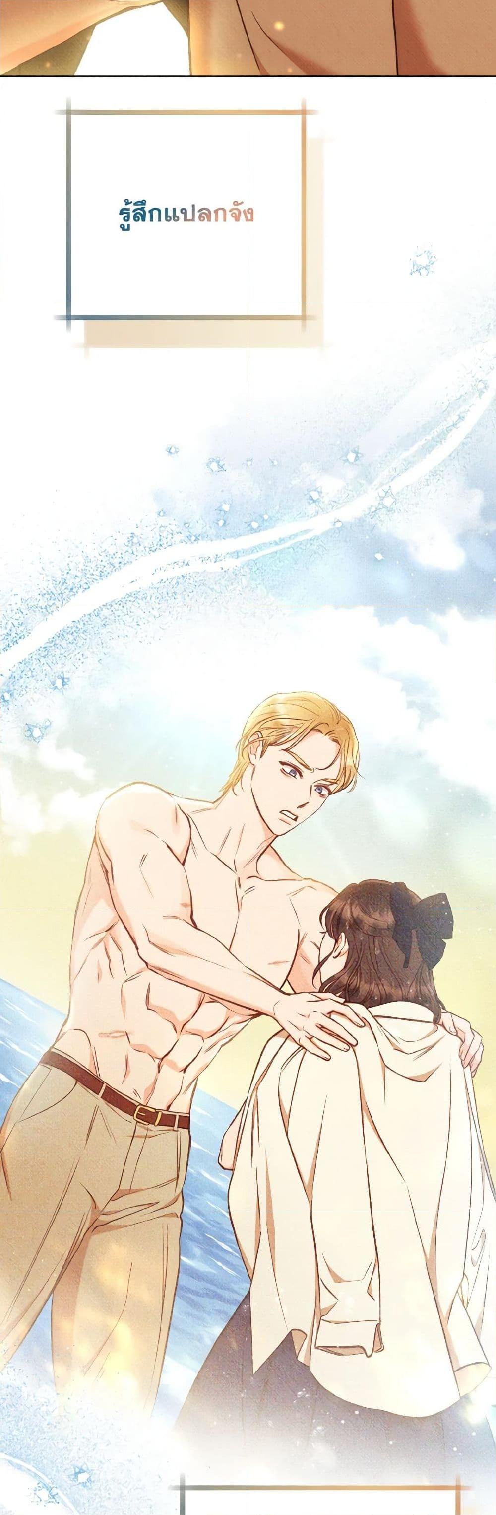 Manga-lc-com อ่านมังงะ อ่านการ์ตูน ออนไลน์ ฟรี Dear My Rude Darling With Multiple Personality ตอนที่ 1 2 3 4 5 6 7 8 9 10 11 12 13 14 ฟรี ไม่มีโฆษณา Manga-lc - อ่าน มังงะ อ่าน การ์ตูน ออนไลน์ อ่านมังงะ ฟรี