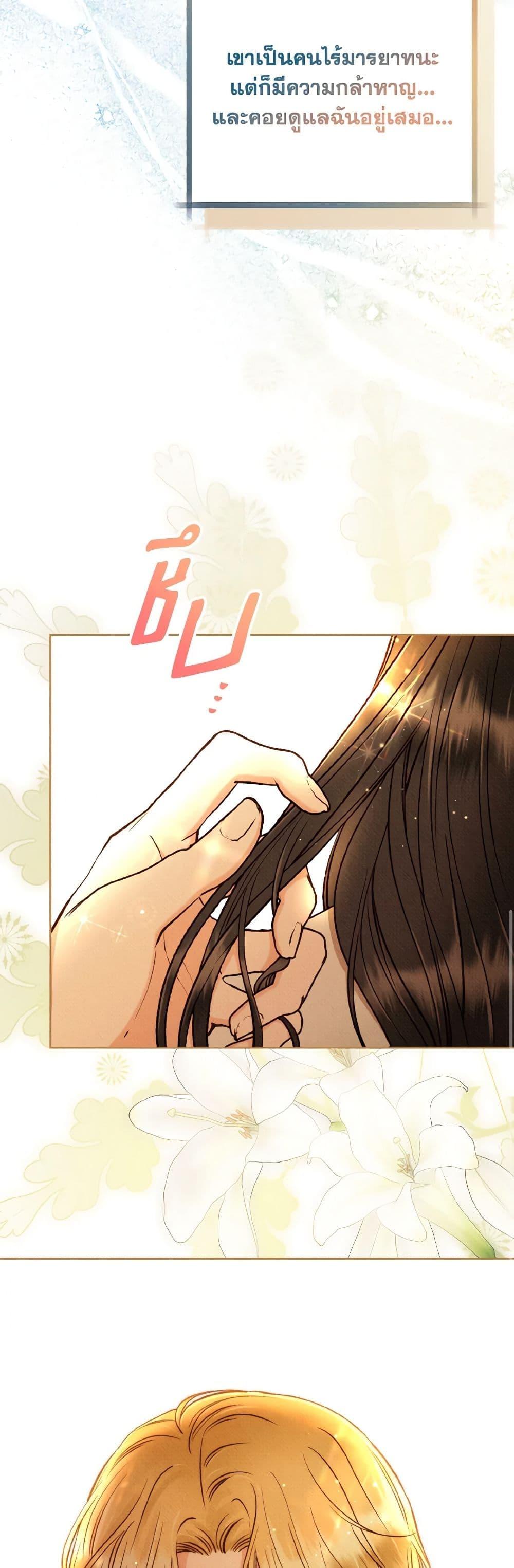 Manga-lc-com อ่านมังงะ อ่านการ์ตูน ออนไลน์ ฟรี Dear My Rude Darling With Multiple Personality ตอนที่ 1 2 3 4 5 6 7 8 9 10 11 12 13 14 ฟรี ไม่มีโฆษณา Manga-lc - อ่าน มังงะ อ่าน การ์ตูน ออนไลน์ อ่านมังงะ ฟรี