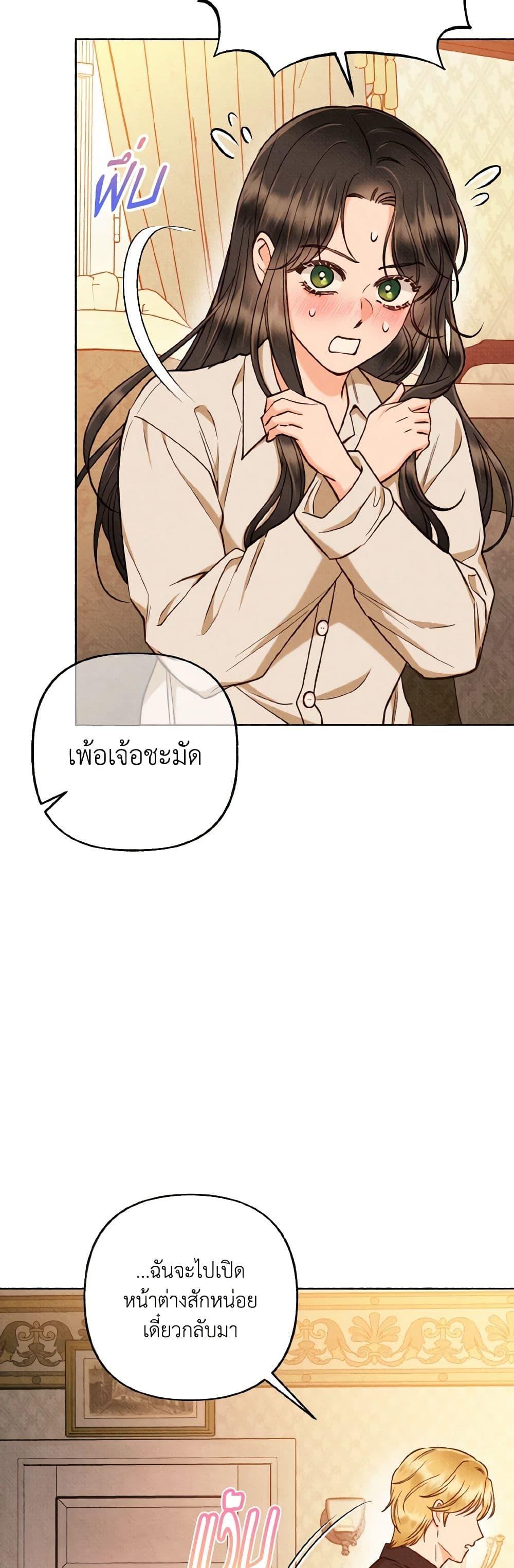 Manga-lc-com อ่านมังงะ อ่านการ์ตูน ออนไลน์ ฟรี Dear My Rude Darling With Multiple Personality ตอนที่ 1 2 3 4 5 6 7 8 9 10 11 12 13 14 ฟรี ไม่มีโฆษณา Manga-lc - อ่าน มังงะ อ่าน การ์ตูน ออนไลน์ อ่านมังงะ ฟรี