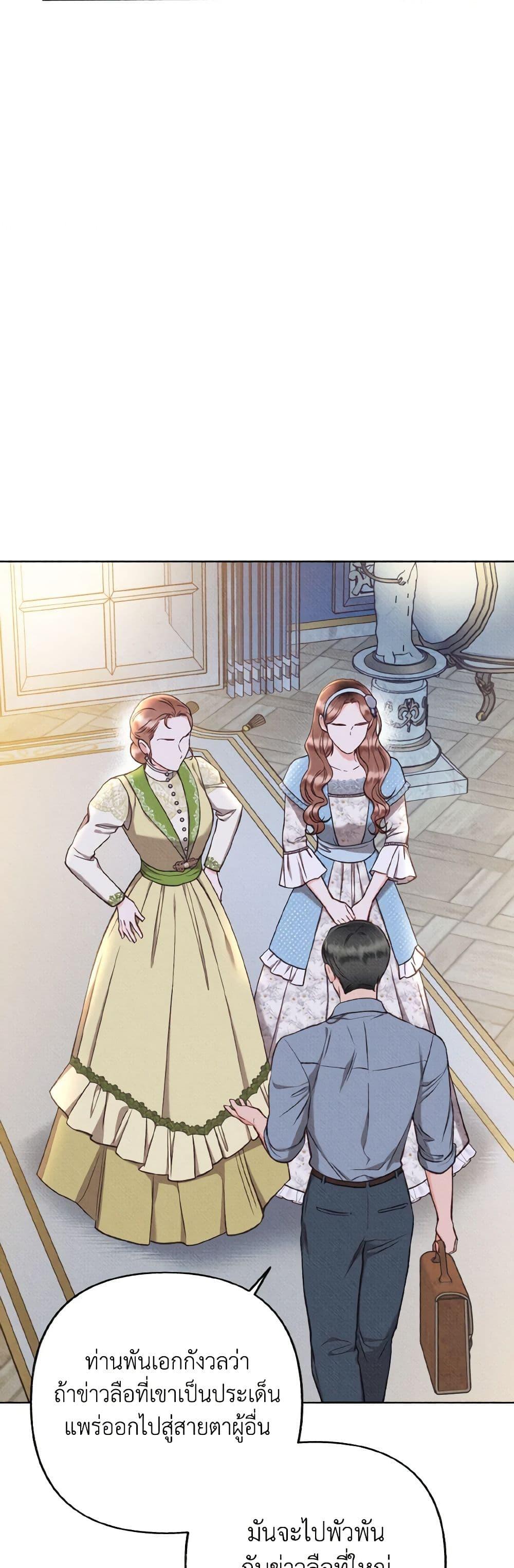 Manga-lc-com อ่านมังงะ อ่านการ์ตูน ออนไลน์ ฟรี Dear My Rude Darling With Multiple Personality ตอนที่ 1 2 3 4 5 6 7 8 9 10 11 12 13 14 ฟรี ไม่มีโฆษณา Manga-lc - อ่าน มังงะ อ่าน การ์ตูน ออนไลน์ อ่านมังงะ ฟรี