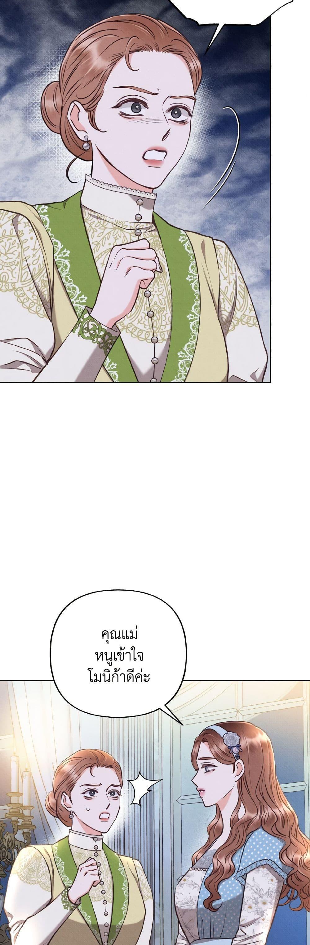 Manga-lc-com อ่านมังงะ อ่านการ์ตูน ออนไลน์ ฟรี Dear My Rude Darling With Multiple Personality ตอนที่ 1 2 3 4 5 6 7 8 9 10 11 12 13 14 ฟรี ไม่มีโฆษณา Manga-lc - อ่าน มังงะ อ่าน การ์ตูน ออนไลน์ อ่านมังงะ ฟรี