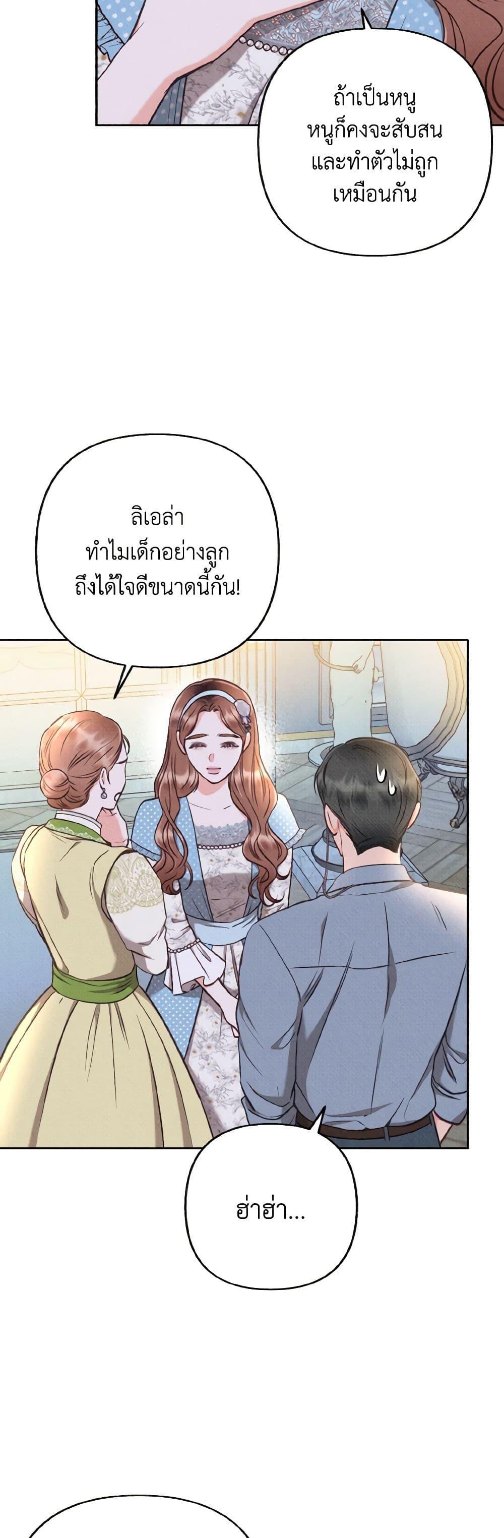 Manga-lc-com อ่านมังงะ อ่านการ์ตูน ออนไลน์ ฟรี Dear My Rude Darling With Multiple Personality ตอนที่ 1 2 3 4 5 6 7 8 9 10 11 12 13 14 ฟรี ไม่มีโฆษณา Manga-lc - อ่าน มังงะ อ่าน การ์ตูน ออนไลน์ อ่านมังงะ ฟรี