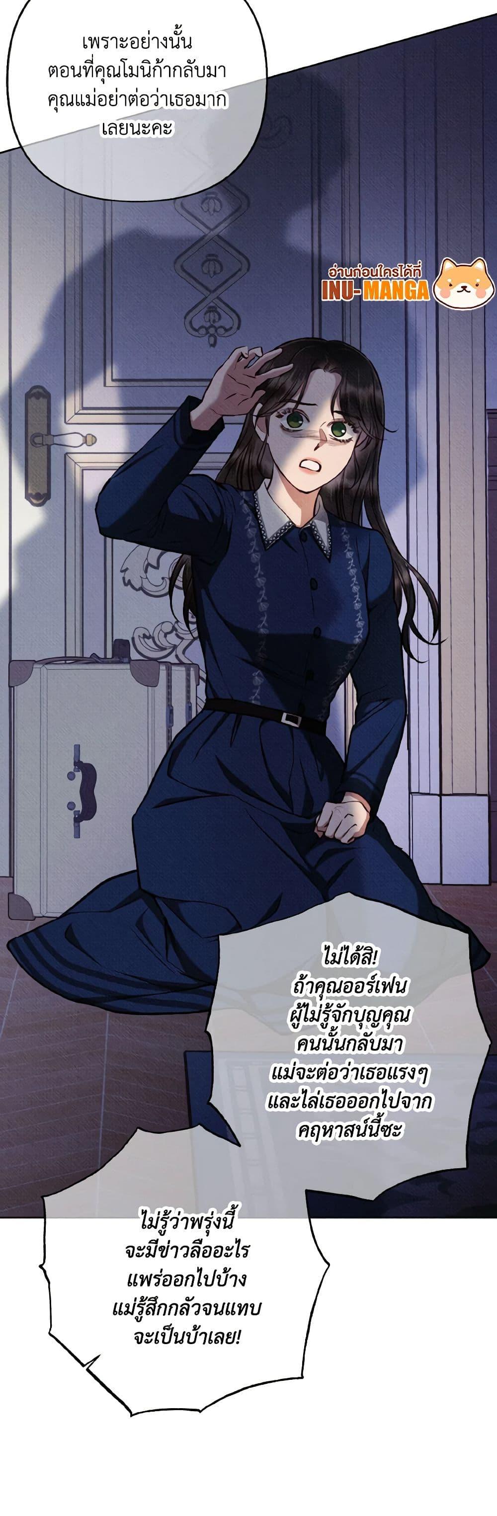 Manga-lc-com อ่านมังงะ อ่านการ์ตูน ออนไลน์ ฟรี Dear My Rude Darling With Multiple Personality ตอนที่ 1 2 3 4 5 6 7 8 9 10 11 12 13 14 ฟรี ไม่มีโฆษณา Manga-lc - อ่าน มังงะ อ่าน การ์ตูน ออนไลน์ อ่านมังงะ ฟรี