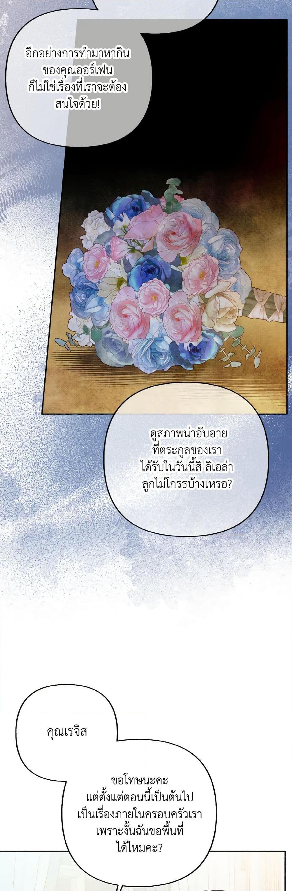 Manga-lc-com อ่านมังงะ อ่านการ์ตูน ออนไลน์ ฟรี Dear My Rude Darling With Multiple Personality ตอนที่ 1 2 3 4 5 6 7 8 9 10 11 12 13 14 ฟรี ไม่มีโฆษณา Manga-lc - อ่าน มังงะ อ่าน การ์ตูน ออนไลน์ อ่านมังงะ ฟรี