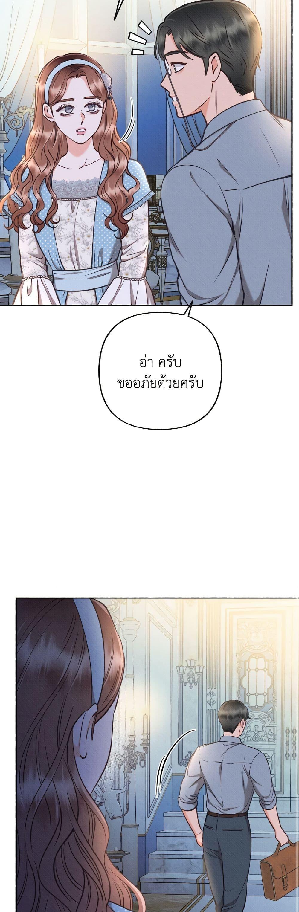 Manga-lc-com อ่านมังงะ อ่านการ์ตูน ออนไลน์ ฟรี Dear My Rude Darling With Multiple Personality ตอนที่ 1 2 3 4 5 6 7 8 9 10 11 12 13 14 ฟรี ไม่มีโฆษณา Manga-lc - อ่าน มังงะ อ่าน การ์ตูน ออนไลน์ อ่านมังงะ ฟรี