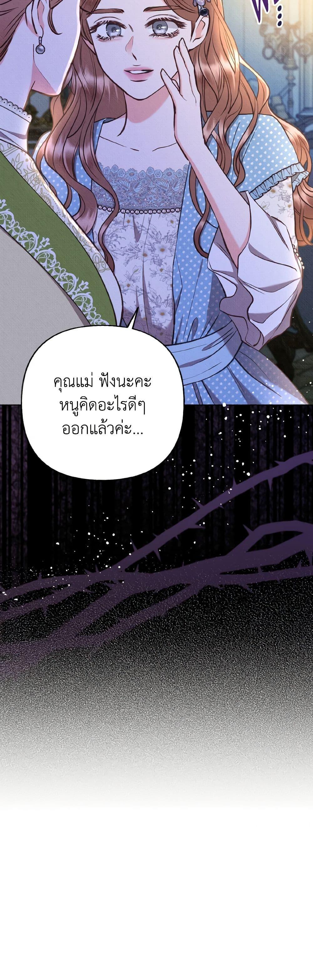 Manga-lc-com อ่านมังงะ อ่านการ์ตูน ออนไลน์ ฟรี Dear My Rude Darling With Multiple Personality ตอนที่ 1 2 3 4 5 6 7 8 9 10 11 12 13 14 ฟรี ไม่มีโฆษณา Manga-lc - อ่าน มังงะ อ่าน การ์ตูน ออนไลน์ อ่านมังงะ ฟรี
