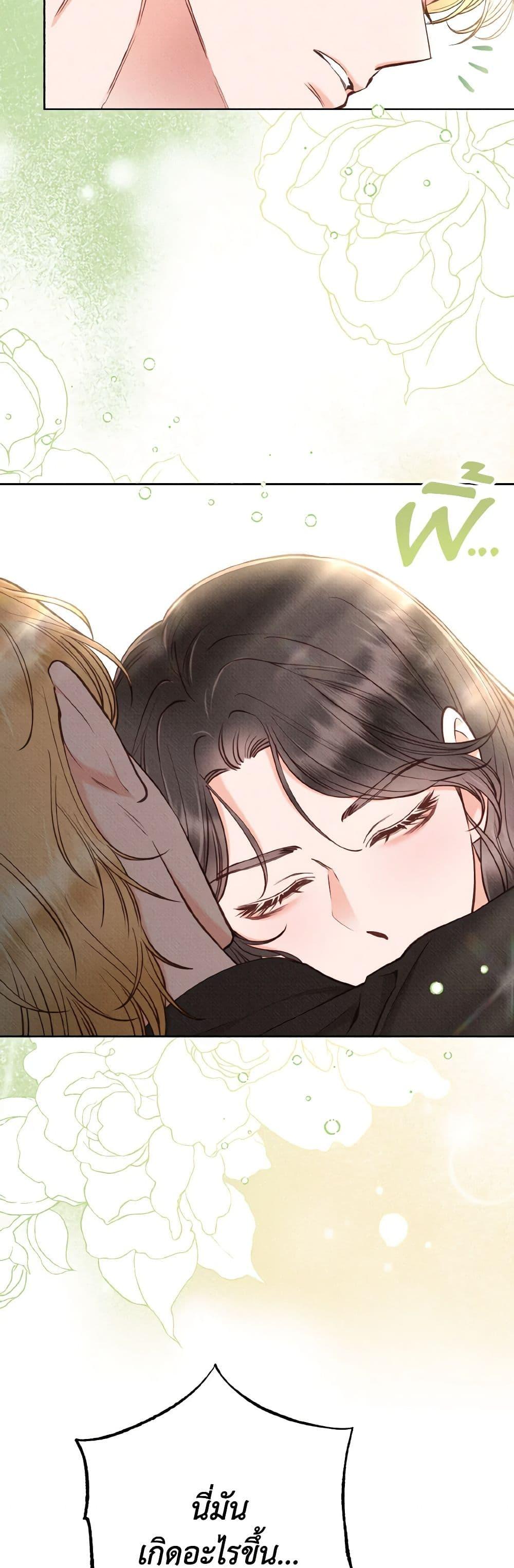 Manga-lc-com อ่านมังงะ อ่านการ์ตูน ออนไลน์ ฟรี Dear My Rude Darling With Multiple Personality ตอนที่ 1 2 3 4 5 6 7 8 9 10 11 12 13 14 ฟรี ไม่มีโฆษณา Manga-lc - อ่าน มังงะ อ่าน การ์ตูน ออนไลน์ อ่านมังงะ ฟรี
