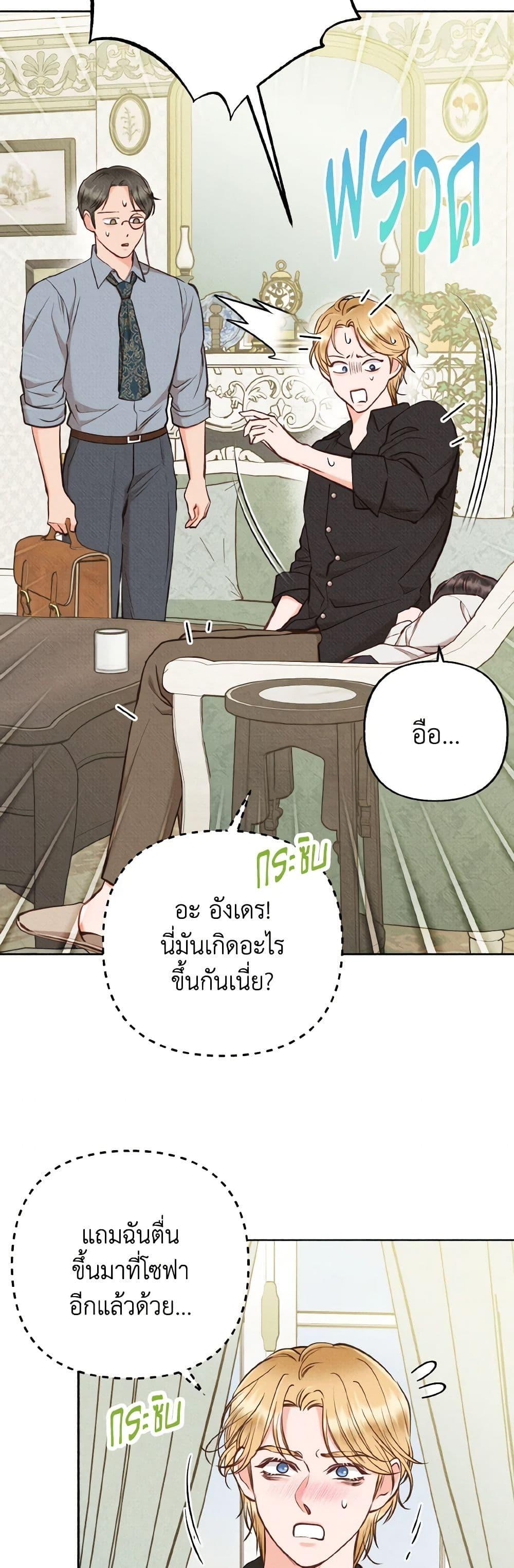 Manga-lc-com อ่านมังงะ อ่านการ์ตูน ออนไลน์ ฟรี Dear My Rude Darling With Multiple Personality ตอนที่ 1 2 3 4 5 6 7 8 9 10 11 12 13 14 ฟรี ไม่มีโฆษณา Manga-lc - อ่าน มังงะ อ่าน การ์ตูน ออนไลน์ อ่านมังงะ ฟรี