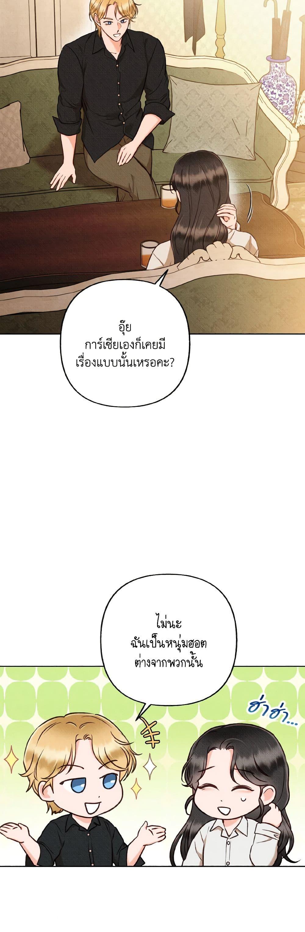 Manga-lc-com อ่านมังงะ อ่านการ์ตูน ออนไลน์ ฟรี Dear My Rude Darling With Multiple Personality ตอนที่ 1 2 3 4 5 6 7 8 9 10 11 12 13 14 ฟรี ไม่มีโฆษณา Manga-lc - อ่าน มังงะ อ่าน การ์ตูน ออนไลน์ อ่านมังงะ ฟรี