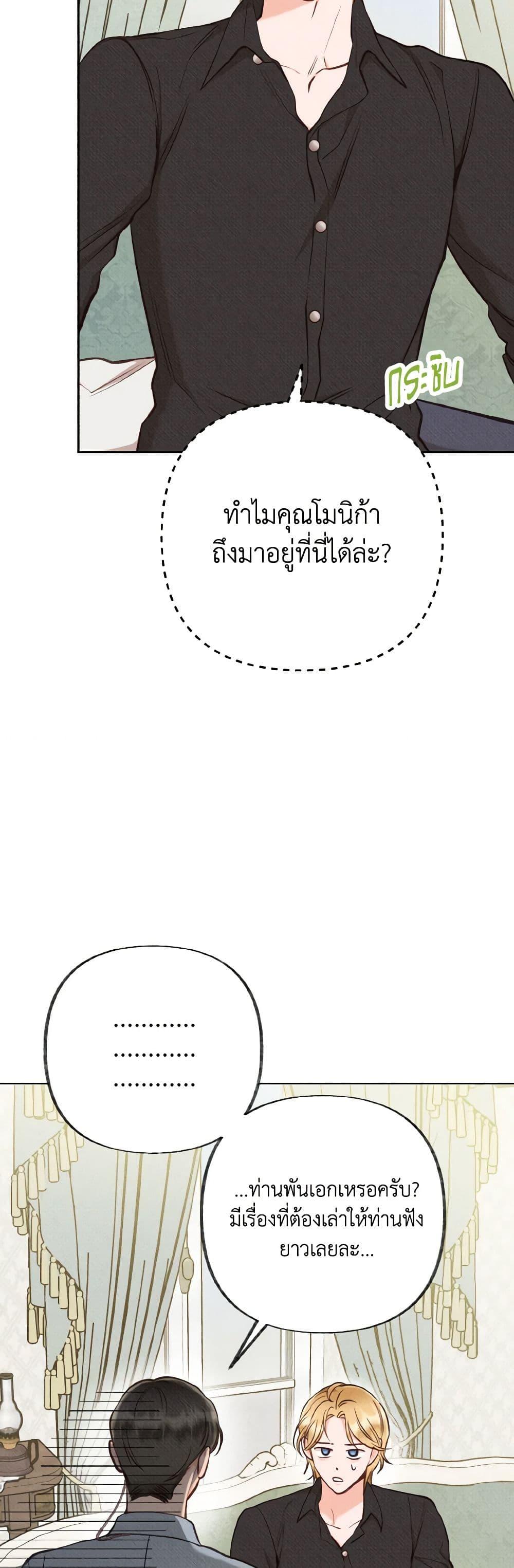 Manga-lc-com อ่านมังงะ อ่านการ์ตูน ออนไลน์ ฟรี Dear My Rude Darling With Multiple Personality ตอนที่ 1 2 3 4 5 6 7 8 9 10 11 12 13 14 ฟรี ไม่มีโฆษณา Manga-lc - อ่าน มังงะ อ่าน การ์ตูน ออนไลน์ อ่านมังงะ ฟรี