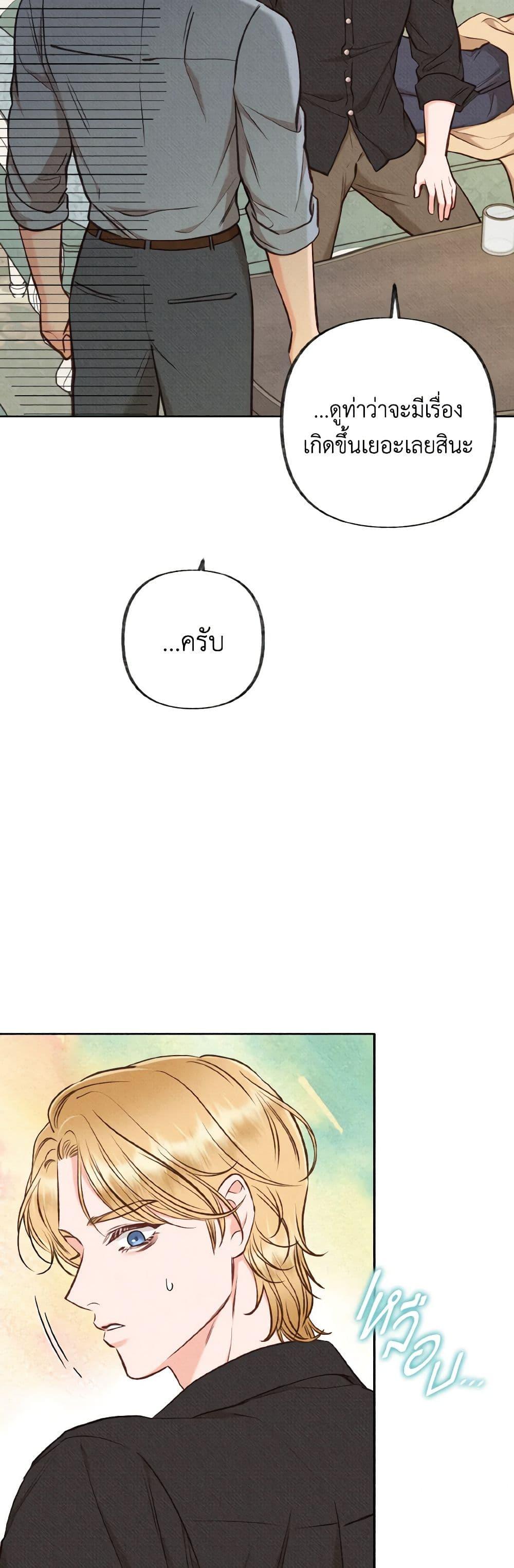 Manga-lc-com อ่านมังงะ อ่านการ์ตูน ออนไลน์ ฟรี Dear My Rude Darling With Multiple Personality ตอนที่ 1 2 3 4 5 6 7 8 9 10 11 12 13 14 ฟรี ไม่มีโฆษณา Manga-lc - อ่าน มังงะ อ่าน การ์ตูน ออนไลน์ อ่านมังงะ ฟรี