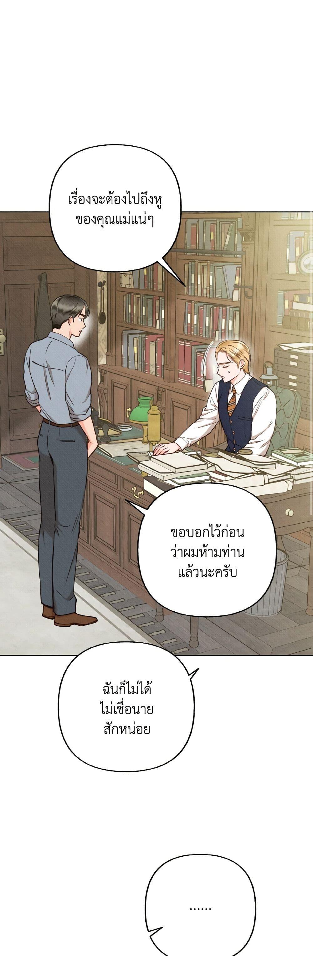 Manga-lc-com อ่านมังงะ อ่านการ์ตูน ออนไลน์ ฟรี Dear My Rude Darling With Multiple Personality ตอนที่ 1 2 3 4 5 6 7 8 9 10 11 12 13 14 ฟรี ไม่มีโฆษณา Manga-lc - อ่าน มังงะ อ่าน การ์ตูน ออนไลน์ อ่านมังงะ ฟรี