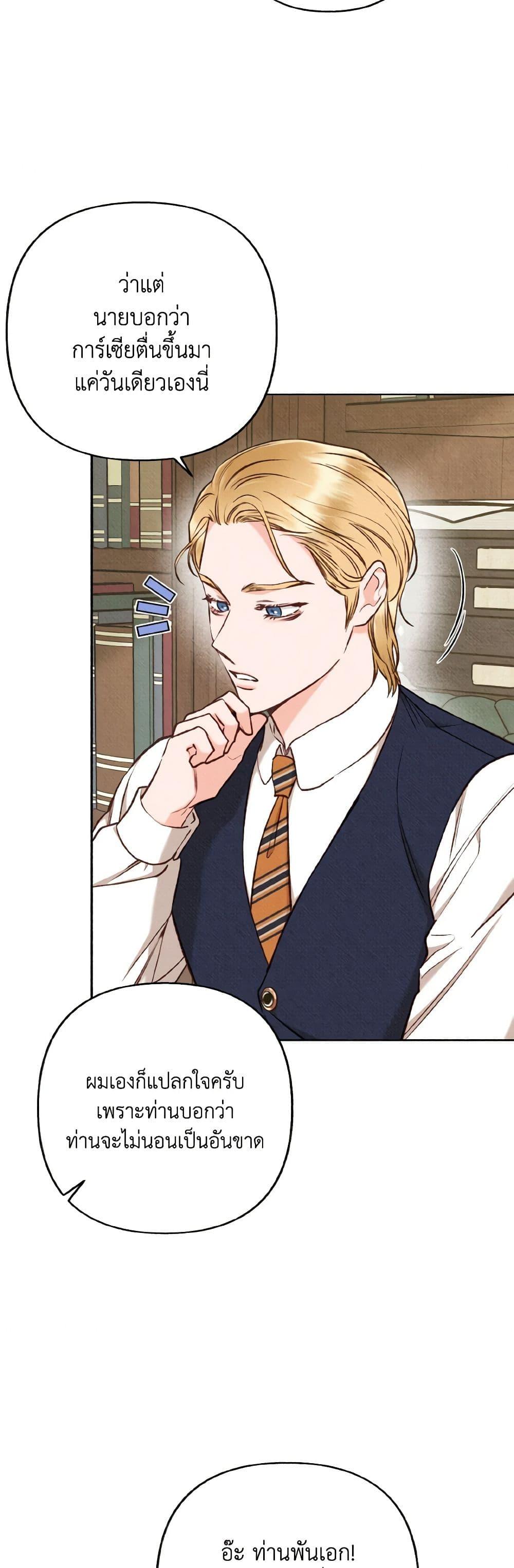 Manga-lc-com อ่านมังงะ อ่านการ์ตูน ออนไลน์ ฟรี Dear My Rude Darling With Multiple Personality ตอนที่ 1 2 3 4 5 6 7 8 9 10 11 12 13 14 ฟรี ไม่มีโฆษณา Manga-lc - อ่าน มังงะ อ่าน การ์ตูน ออนไลน์ อ่านมังงะ ฟรี