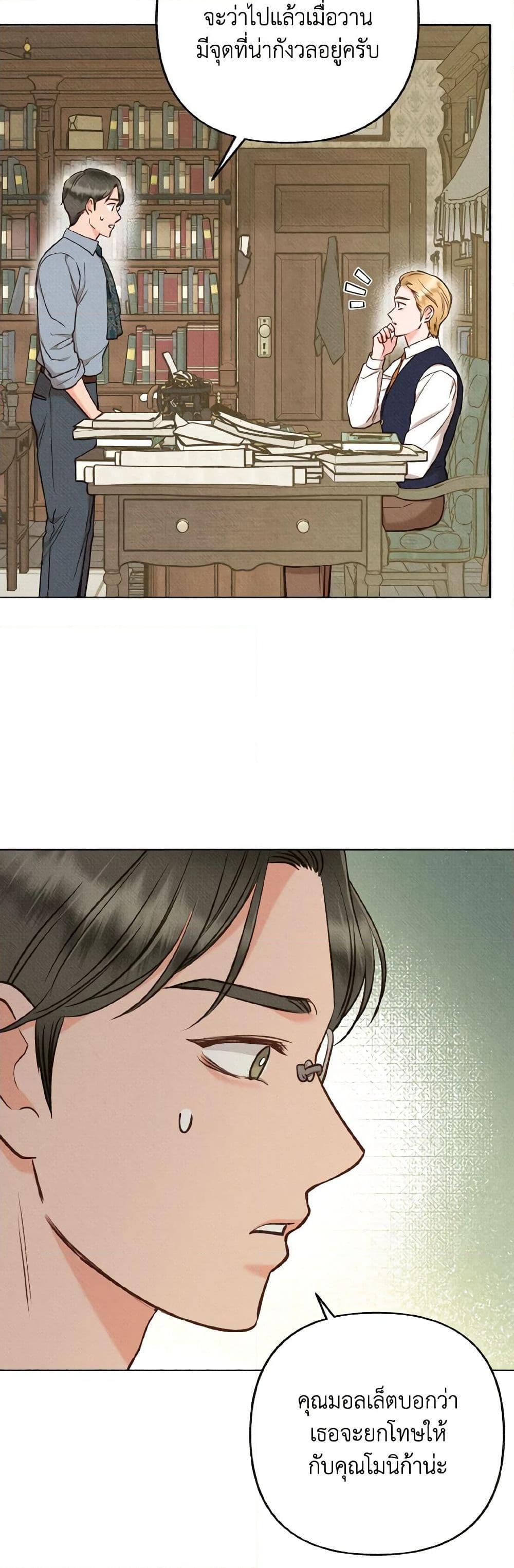 Manga-lc-com อ่านมังงะ อ่านการ์ตูน ออนไลน์ ฟรี Dear My Rude Darling With Multiple Personality ตอนที่ 1 2 3 4 5 6 7 8 9 10 11 12 13 14 ฟรี ไม่มีโฆษณา Manga-lc - อ่าน มังงะ อ่าน การ์ตูน ออนไลน์ อ่านมังงะ ฟรี