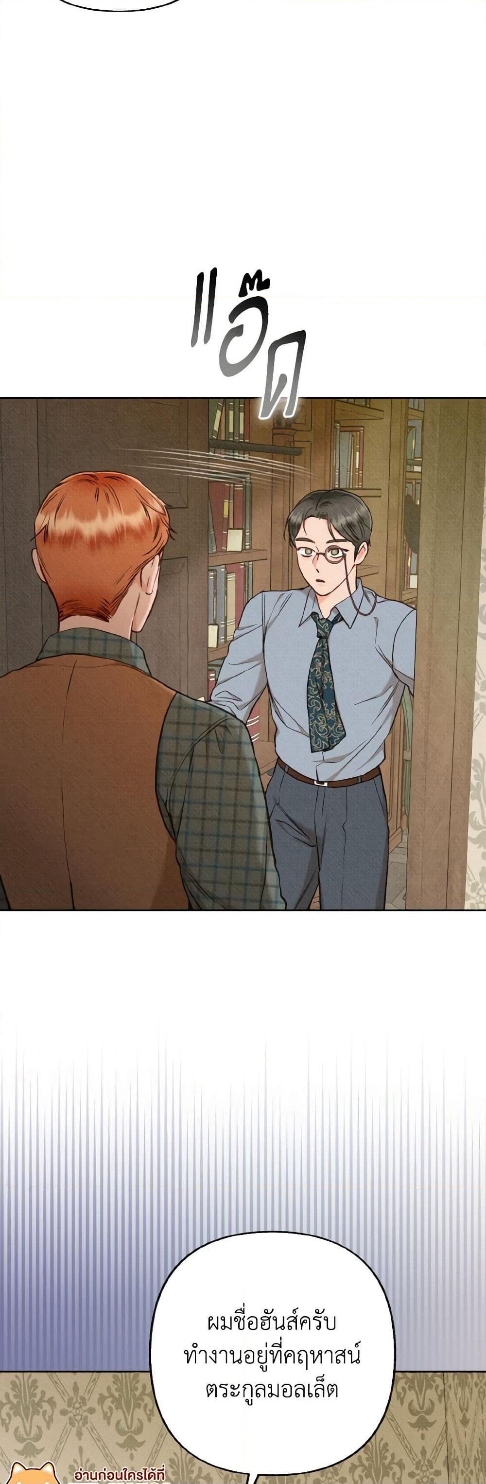 Manga-lc-com อ่านมังงะ อ่านการ์ตูน ออนไลน์ ฟรี Dear My Rude Darling With Multiple Personality ตอนที่ 1 2 3 4 5 6 7 8 9 10 11 12 13 14 ฟรี ไม่มีโฆษณา Manga-lc - อ่าน มังงะ อ่าน การ์ตูน ออนไลน์ อ่านมังงะ ฟรี