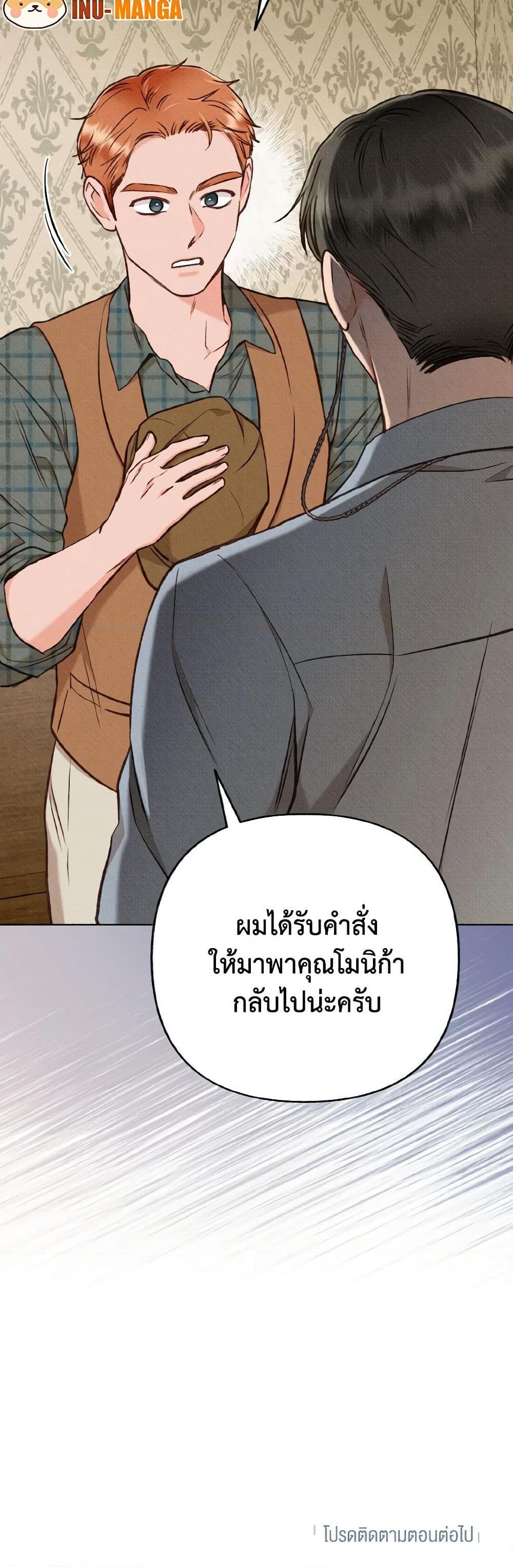 Manga-lc-com อ่านมังงะ อ่านการ์ตูน ออนไลน์ ฟรี Dear My Rude Darling With Multiple Personality ตอนที่ 1 2 3 4 5 6 7 8 9 10 11 12 13 14 ฟรี ไม่มีโฆษณา Manga-lc - อ่าน มังงะ อ่าน การ์ตูน ออนไลน์ อ่านมังงะ ฟรี