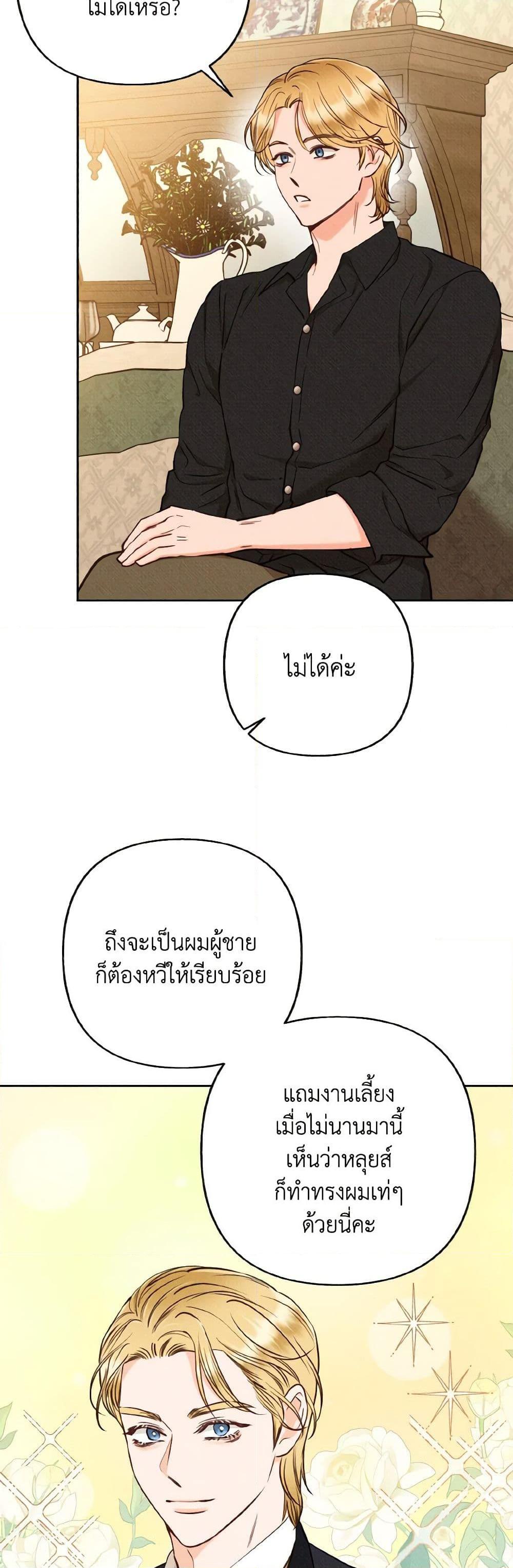 Manga-lc-com อ่านมังงะ อ่านการ์ตูน ออนไลน์ ฟรี Dear My Rude Darling With Multiple Personality ตอนที่ 1 2 3 4 5 6 7 8 9 10 11 12 13 14 ฟรี ไม่มีโฆษณา Manga-lc - อ่าน มังงะ อ่าน การ์ตูน ออนไลน์ อ่านมังงะ ฟรี