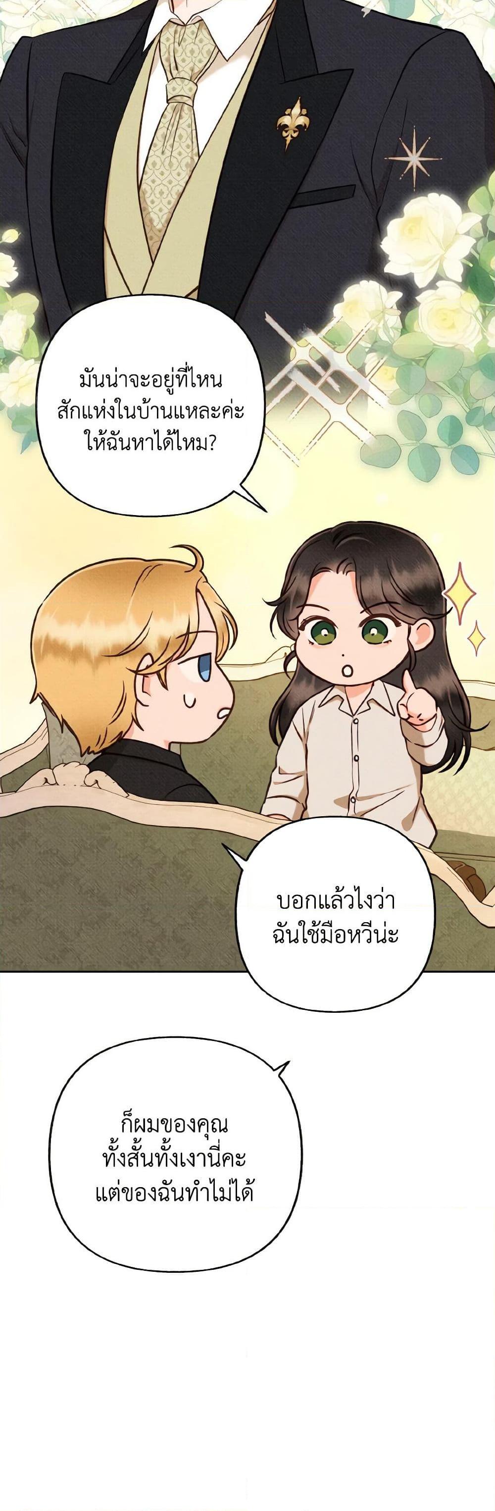 Manga-lc-com อ่านมังงะ อ่านการ์ตูน ออนไลน์ ฟรี Dear My Rude Darling With Multiple Personality ตอนที่ 1 2 3 4 5 6 7 8 9 10 11 12 13 14 ฟรี ไม่มีโฆษณา Manga-lc - อ่าน มังงะ อ่าน การ์ตูน ออนไลน์ อ่านมังงะ ฟรี