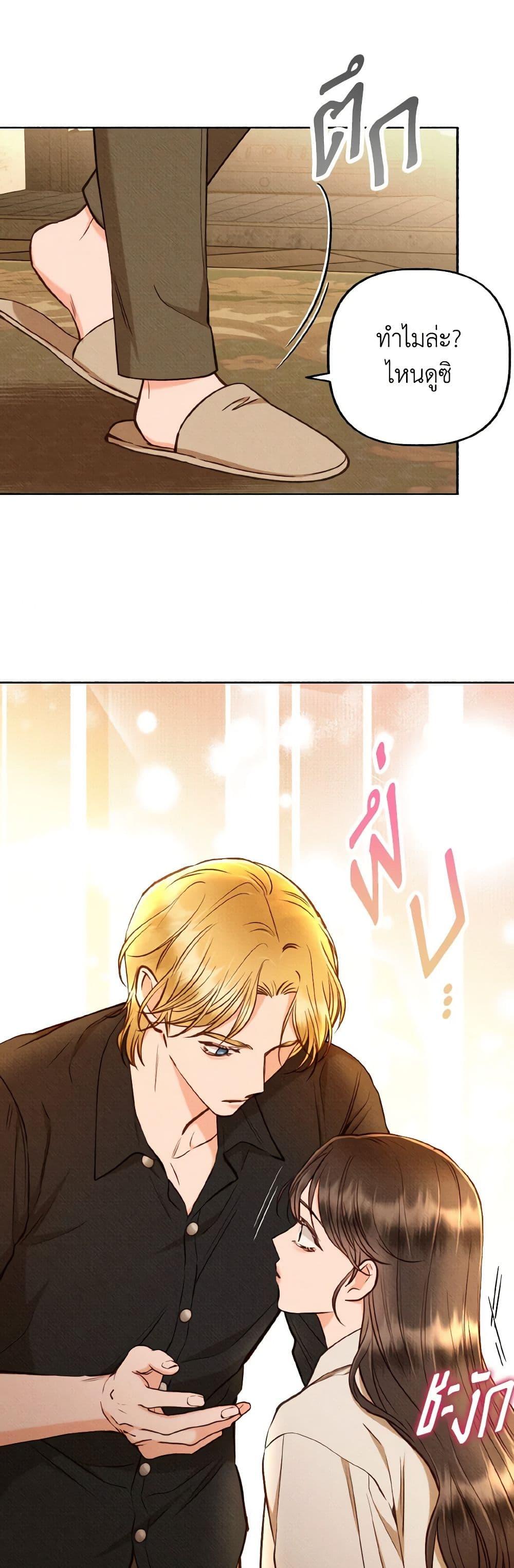 Manga-lc-com อ่านมังงะ อ่านการ์ตูน ออนไลน์ ฟรี Dear My Rude Darling With Multiple Personality ตอนที่ 1 2 3 4 5 6 7 8 9 10 11 12 13 14 ฟรี ไม่มีโฆษณา Manga-lc - อ่าน มังงะ อ่าน การ์ตูน ออนไลน์ อ่านมังงะ ฟรี