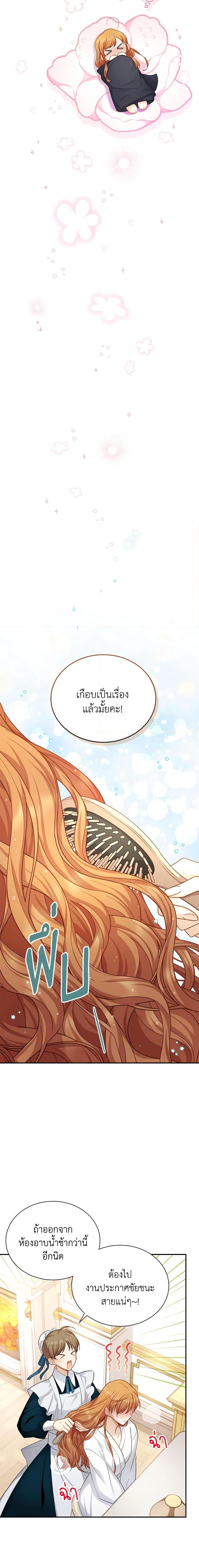 Manga-lc-com อ่านมังงะ อ่านการ์ตูน ออนไลน์ ฟรี The Soulless Duchess ตอนที่ 1 2 3 4 5 6 7 8 9 10 11 12 13 14 ฟรี ไม่มีโฆษณา Manga-lc - อ่าน มังงะ อ่าน การ์ตูน ออนไลน์ อ่านมังงะ ฟรี
