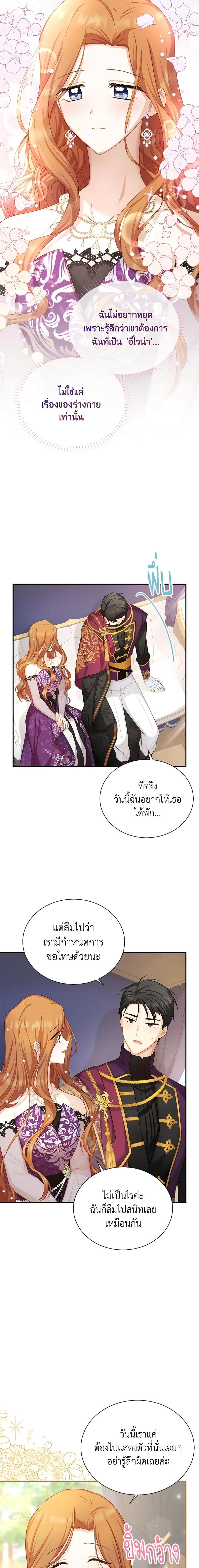 Manga-lc-com อ่านมังงะ อ่านการ์ตูน ออนไลน์ ฟรี The Soulless Duchess ตอนที่ 1 2 3 4 5 6 7 8 9 10 11 12 13 14 ฟรี ไม่มีโฆษณา Manga-lc - อ่าน มังงะ อ่าน การ์ตูน ออนไลน์ อ่านมังงะ ฟรี