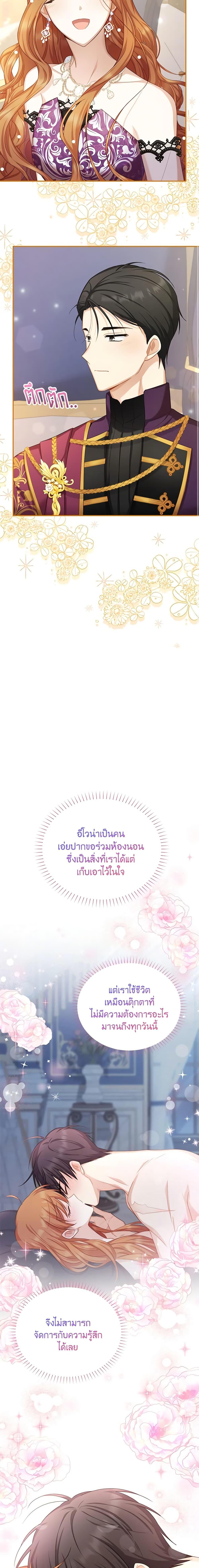 Manga-lc-com อ่านมังงะ อ่านการ์ตูน ออนไลน์ ฟรี The Soulless Duchess ตอนที่ 1 2 3 4 5 6 7 8 9 10 11 12 13 14 ฟรี ไม่มีโฆษณา Manga-lc - อ่าน มังงะ อ่าน การ์ตูน ออนไลน์ อ่านมังงะ ฟรี