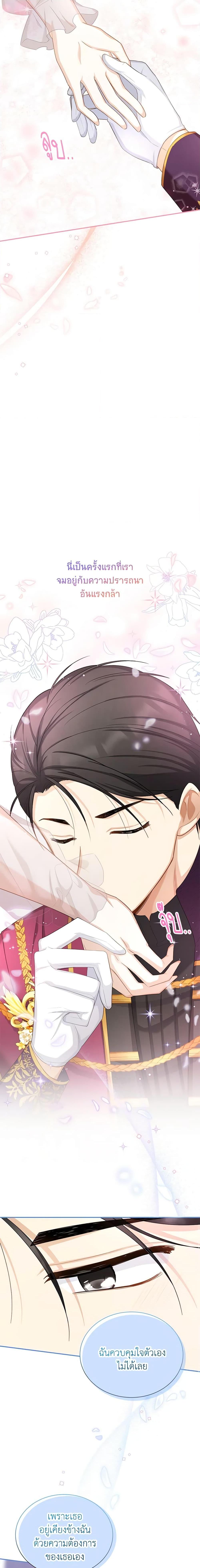 Manga-lc-com อ่านมังงะ อ่านการ์ตูน ออนไลน์ ฟรี The Soulless Duchess ตอนที่ 1 2 3 4 5 6 7 8 9 10 11 12 13 14 ฟรี ไม่มีโฆษณา Manga-lc - อ่าน มังงะ อ่าน การ์ตูน ออนไลน์ อ่านมังงะ ฟรี