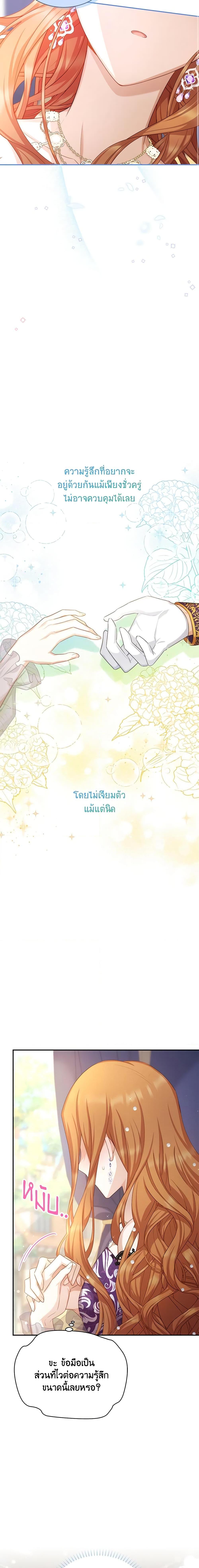 Manga-lc-com อ่านมังงะ อ่านการ์ตูน ออนไลน์ ฟรี The Soulless Duchess ตอนที่ 1 2 3 4 5 6 7 8 9 10 11 12 13 14 ฟรี ไม่มีโฆษณา Manga-lc - อ่าน มังงะ อ่าน การ์ตูน ออนไลน์ อ่านมังงะ ฟรี