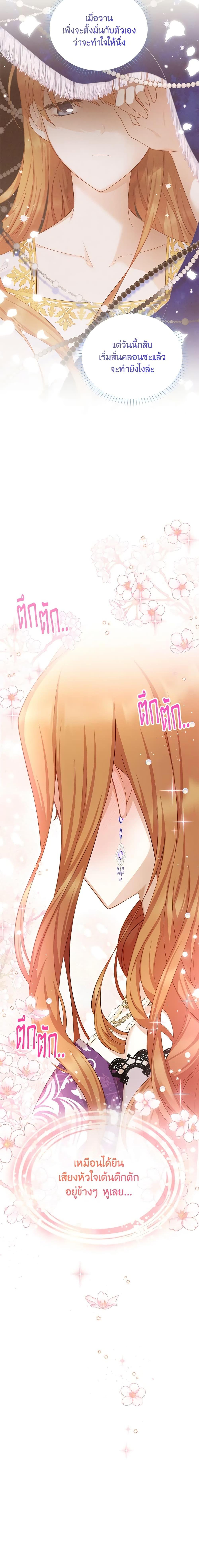 Manga-lc-com อ่านมังงะ อ่านการ์ตูน ออนไลน์ ฟรี The Soulless Duchess ตอนที่ 1 2 3 4 5 6 7 8 9 10 11 12 13 14 ฟรี ไม่มีโฆษณา Manga-lc - อ่าน มังงะ อ่าน การ์ตูน ออนไลน์ อ่านมังงะ ฟรี