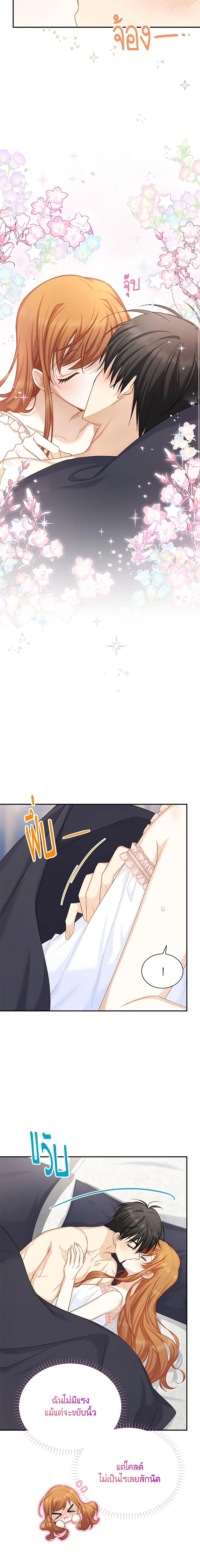 Manga-lc-com อ่านมังงะ อ่านการ์ตูน ออนไลน์ ฟรี The Soulless Duchess ตอนที่ 1 2 3 4 5 6 7 8 9 10 11 12 13 14 ฟรี ไม่มีโฆษณา Manga-lc - อ่าน มังงะ อ่าน การ์ตูน ออนไลน์ อ่านมังงะ ฟรี