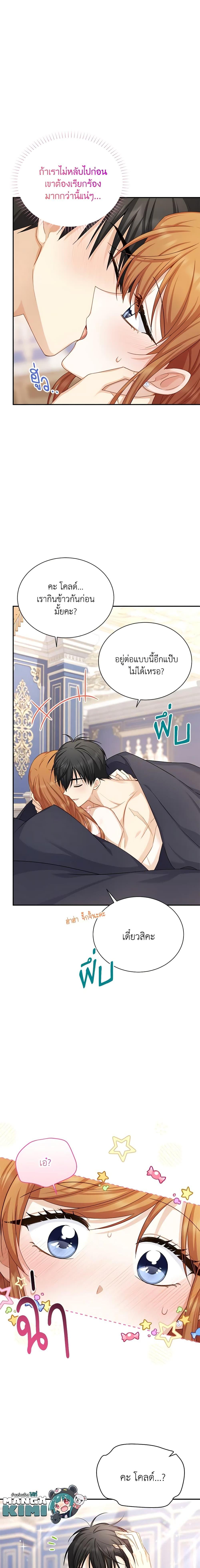 Manga-lc-com อ่านมังงะ อ่านการ์ตูน ออนไลน์ ฟรี The Soulless Duchess ตอนที่ 1 2 3 4 5 6 7 8 9 10 11 12 13 14 ฟรี ไม่มีโฆษณา Manga-lc - อ่าน มังงะ อ่าน การ์ตูน ออนไลน์ อ่านมังงะ ฟรี