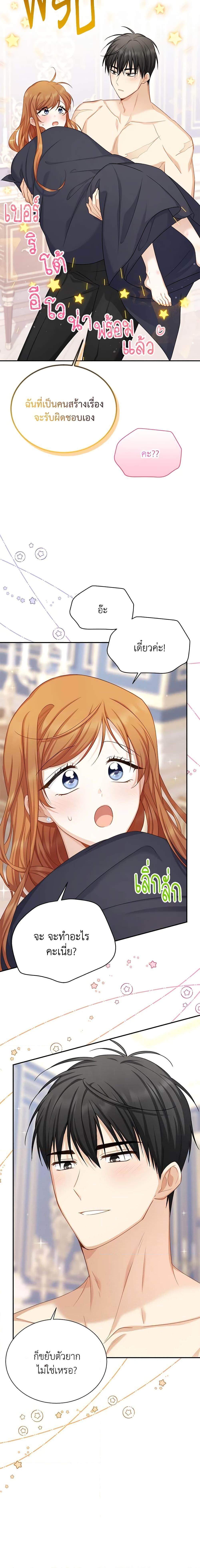 Manga-lc-com อ่านมังงะ อ่านการ์ตูน ออนไลน์ ฟรี The Soulless Duchess ตอนที่ 1 2 3 4 5 6 7 8 9 10 11 12 13 14 ฟรี ไม่มีโฆษณา Manga-lc - อ่าน มังงะ อ่าน การ์ตูน ออนไลน์ อ่านมังงะ ฟรี