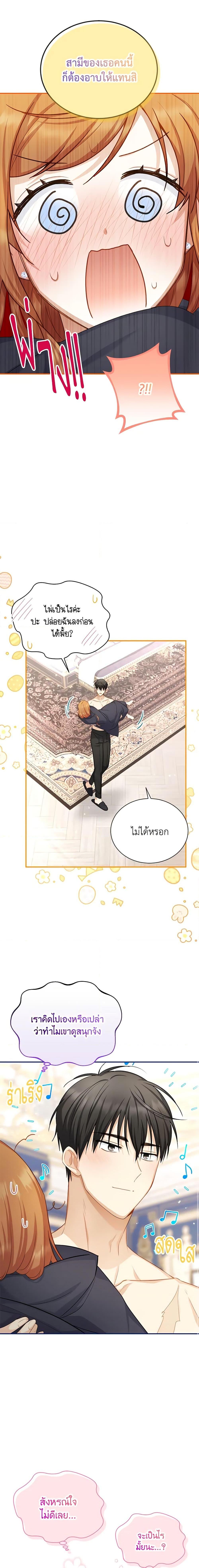 Manga-lc-com อ่านมังงะ อ่านการ์ตูน ออนไลน์ ฟรี The Soulless Duchess ตอนที่ 1 2 3 4 5 6 7 8 9 10 11 12 13 14 ฟรี ไม่มีโฆษณา Manga-lc - อ่าน มังงะ อ่าน การ์ตูน ออนไลน์ อ่านมังงะ ฟรี