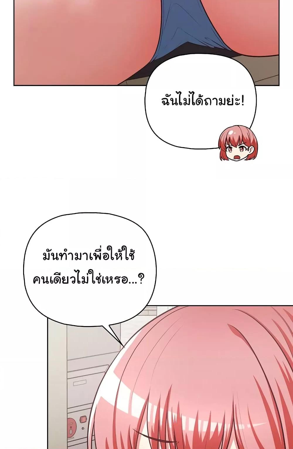 Doujin-Lc- อ่าน โดจิน มังฮวา เกาหลี ญี่ปุ่น จีน แปลไทย This Shithole Company is Mine Now! ตอนที่ 1 2 3 4 5 6 7 8 9 10 11 12 13 14 ฟรี ไม่มีโฆษณา อ่าน โดจิน Manhwa เกาหลี ญี่ปุ่น จีน เรามีครบ คัดมาให้เน้นๆ โดจิน 18+ รับประกันความฟินโดย  Doujin Lc