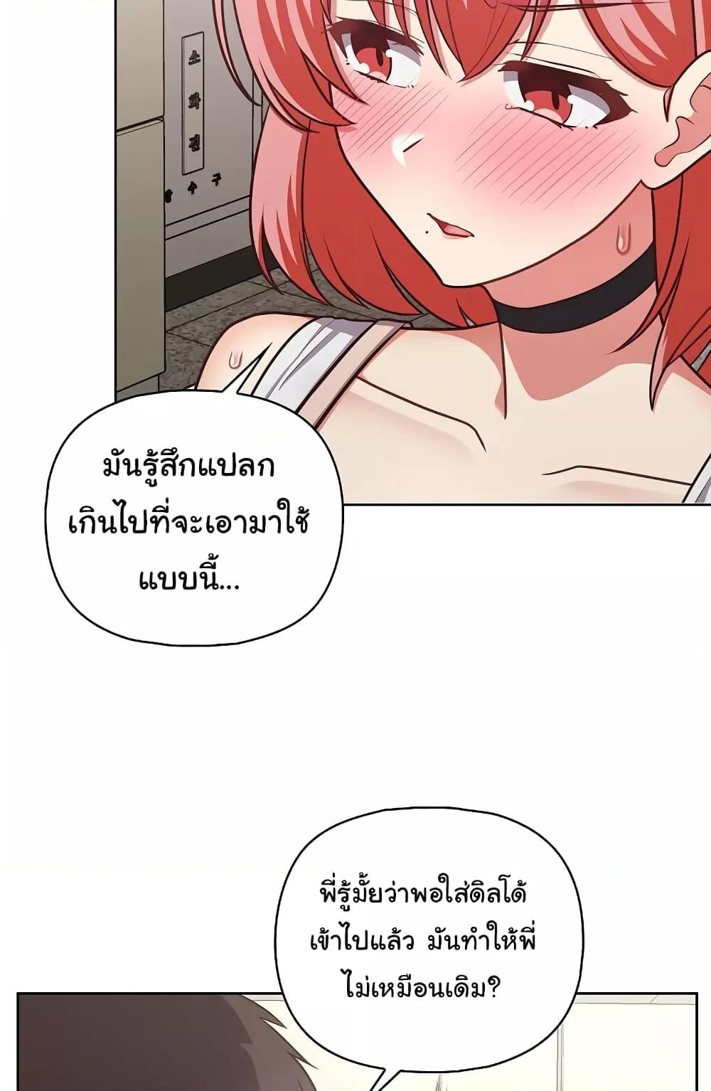 Doujin-Lc- อ่าน โดจิน มังฮวา เกาหลี ญี่ปุ่น จีน แปลไทย This Shithole Company is Mine Now! ตอนที่ 1 2 3 4 5 6 7 8 9 10 11 12 13 14 ฟรี ไม่มีโฆษณา อ่าน โดจิน Manhwa เกาหลี ญี่ปุ่น จีน เรามีครบ คัดมาให้เน้นๆ โดจิน 18+ รับประกันความฟินโดย  Doujin Lc