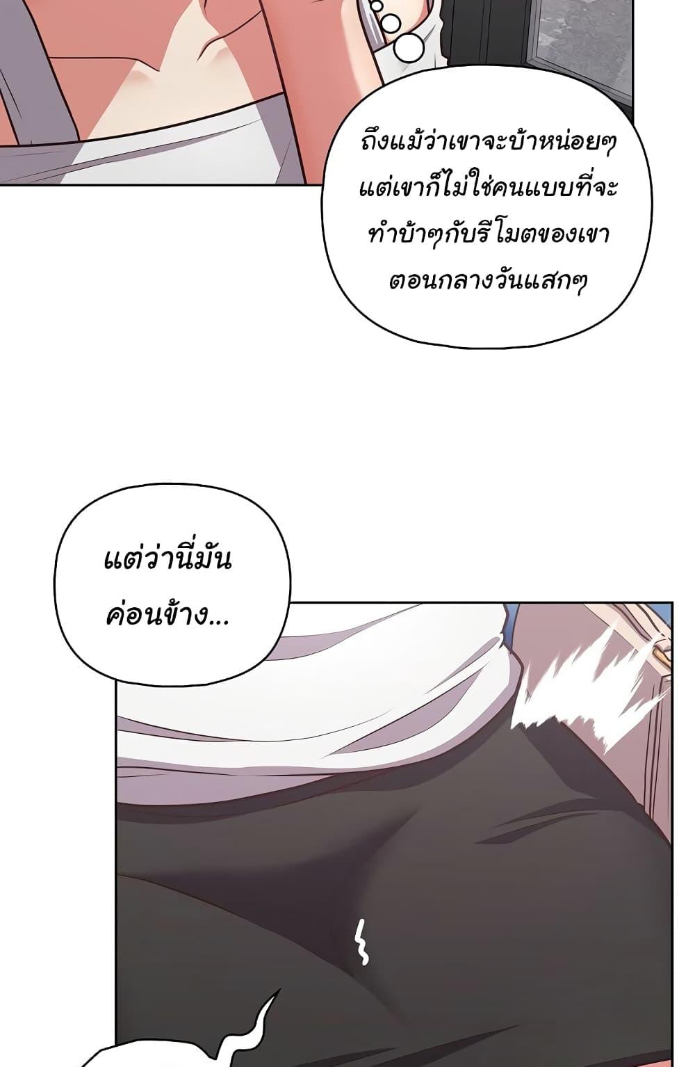 Doujin-Lc- อ่าน โดจิน มังฮวา เกาหลี ญี่ปุ่น จีน แปลไทย This Shithole Company is Mine Now! ตอนที่ 1 2 3 4 5 6 7 8 9 10 11 12 13 14 ฟรี ไม่มีโฆษณา อ่าน โดจิน Manhwa เกาหลี ญี่ปุ่น จีน เรามีครบ คัดมาให้เน้นๆ โดจิน 18+ รับประกันความฟินโดย  Doujin Lc