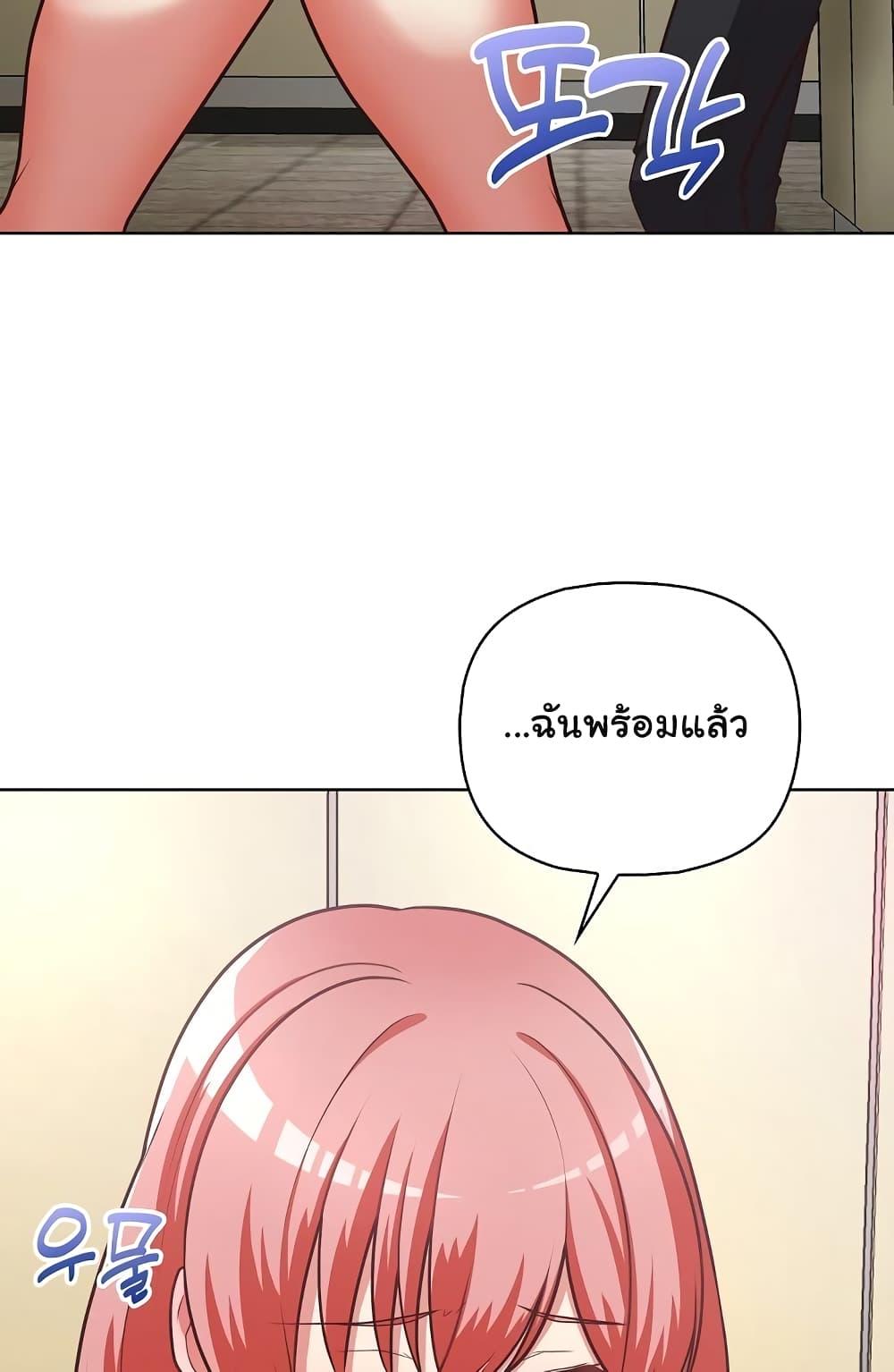 Doujin-Lc- อ่าน โดจิน มังฮวา เกาหลี ญี่ปุ่น จีน แปลไทย This Shithole Company is Mine Now! ตอนที่ 1 2 3 4 5 6 7 8 9 10 11 12 13 14 ฟรี ไม่มีโฆษณา อ่าน โดจิน Manhwa เกาหลี ญี่ปุ่น จีน เรามีครบ คัดมาให้เน้นๆ โดจิน 18+ รับประกันความฟินโดย  Doujin Lc