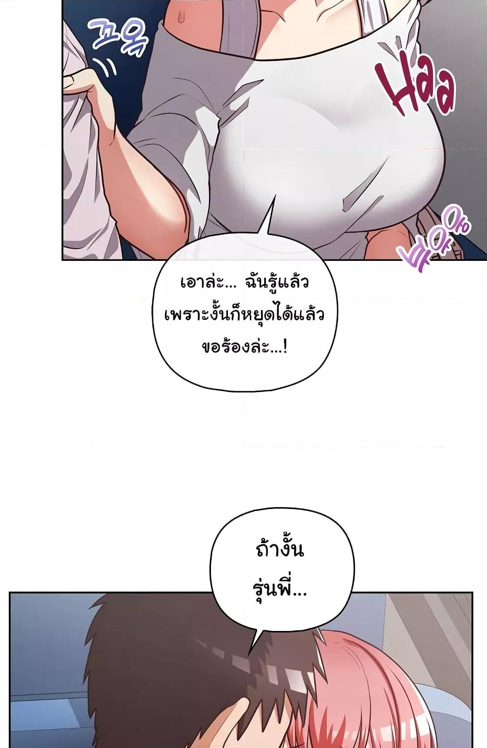 Doujin-Lc- อ่าน โดจิน มังฮวา เกาหลี ญี่ปุ่น จีน แปลไทย This Shithole Company is Mine Now! ตอนที่ 1 2 3 4 5 6 7 8 9 10 11 12 13 14 ฟรี ไม่มีโฆษณา อ่าน โดจิน Manhwa เกาหลี ญี่ปุ่น จีน เรามีครบ คัดมาให้เน้นๆ โดจิน 18+ รับประกันความฟินโดย  Doujin Lc